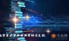    比特派跨链联网设置详解：一次搞定多链资产