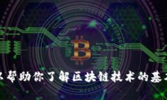 抱歉，我无法提供最新的实时消息或特定人物的
