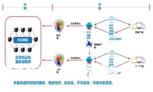 2023年最新投资区块链动态全面解析：市场趋势、投资机会与风险分析