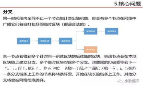 2023年澳洲区块链最新消息与发展趋势分析