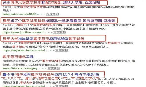 深圳区块链整治最新消息：政策解析与行业展望