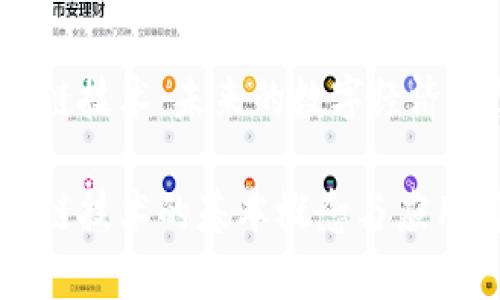区块链技术：未来的数字经济引擎

区块链技术的基本概念与应用前景