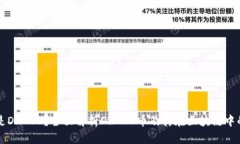 什么是DRACO？全面解析DRACO币及其在区块链中的角