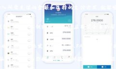 比特派钱包安卓版下载指南与应用详解比特派钱