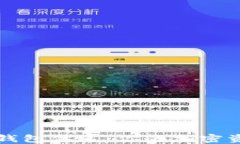 比特派选择钱包体系：你的加密资产管理利器