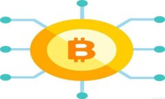 区块链最新作用与发展方向：如何改变未来的经