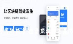 区块链时代的狗币：投资新机会还是市场泡沫？