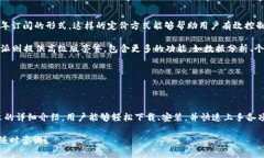   2023年最新B特派APP手机版下载指南：安卓用户必