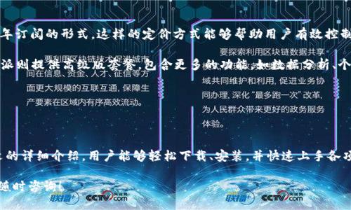   2023年最新B特派APP手机版下载指南：安卓用户必看！ / 

 guanjianci B特派, 安卓下载, APP使用教程, 移动应用 /guanjianci 

---

### 引言

在移动互联网时代，越来越多的用户选择通过手机应用来简化工作与生活的各个方面。B特派APP作为一款功能强大的工具，受到了广大用户的喜爱。那么，如何找到B特派APP的官方下载地址？本文将为你详细介绍B特派APP的下载方法、使用体验及常见问题解答，帮助用户进一步了解这个应用的功能及实用性。

### B特派APP概述

B特派APP是一款集成了多种实用功能的工具，主要面向商业和个人用户。通过这款APP，用户可以快速处理工作事务、管理项目、与团队进行高效沟通等。它的出现大大提高了工作效率，赢得了良好的用户口碑。

#### 功能特点

B特派的功能涵盖了任务管理、项目协作、文件共享等。用户可以根据自己的需求灵活调配各种工具，提升工作效率。具体功能包括：

1. **任务管理：** 用户可以创建、分配和追踪任务，确保项目按计划推进。
   
2. **沟通工具：** APP内置即时通讯功能，支持团队成员之间的实时沟通，便于解决问题和交换意见。

3. **文件共享：** 用户可以方便地上传和下载文件，支持多种格式，确保信息传递的及时性。

4. **数据分析：** B特派提供数据分析功能，帮助用户更好地了解项目进展，提高决策效率。

### 如何下载B特派APP

对于安卓用户而言，下载B特派APP的步骤十分简单。以下是详细的下载指南：

#### 访问官方网站

1. **官方网站链接：** 首先，你需要访问B特派的官方网站。在首页，你可以看到“下载”按钮，点击进入下载页面。

2. **选择安卓版本：** 在下载页面上，将会有不同版本的下载链接，选择“安卓版本”进行下载。

#### 通过应用市场下载

1. **打开手机应用市场：** 安卓用户可以直接打开Google Play Store或其他本地应用市场。

2. **搜索“B特派”：** 在搜索栏中输入“B特派”，找到相应的应用。

3. **点击安装：** 在找到的应用页面，点击“安装”按钮，系统会自动下载并安装。

#### 手动安装方法

对于一些无法访问应用市场的用户，可以选择手动安装：

1. **下载APK文件：** 在官方网站上下载最新的APK文件。

2. **开启未知来源：** 在手机设置中，找到“安全设置”，开启“未知来源”安装选项。

3. **安装APK：** 找到下载的APK文件，点击安装即可。

### B特派APP的使用体验

B特派APP的使用体验一般被用户评为简单且直观。用户界面设计合理，功能划分清晰，便于新手快速上手。以下是关于使用体验的具体分析：

#### 用户界面

B特派的用户界面风格简洁大方，色调柔和。用户可以很轻松地找到所需功能，整体操作流畅。

#### 功能实现

在任务管理、沟通以及文件共享等功能的实现上，B特派做得相当不错。用户反馈称，任务分配与追踪环节几乎没有延迟，实时通讯也相当流畅。

#### 兼容性

B特派APP与市面上大部分安卓设备兼容，用户无需担心因为设备问题而导致的使用困难。

### 常见问题解答

为了更好地服务用户，本文还提出了一些可能相关的问题，并给予详细解答。

#### 1. B特派APP是否支持离线使用？

B特派APP具备基本的离线使用功能。在没有网络的情况下，用户仍然可以查看之前加载的任务、项目等信息。虽然无法进行实时通讯和数据同步，但在大多数情况下，用户依然能够处理一些基本事务。这一设计为用户在网络不稳定的环境中提供了极大的便利。

不过，对于数据上传和文件共享等功能，离线状态下将无法使用。当用户回到网络环境中，所有的操作将自动同步，提高了用户的工作流畅性。因此，虽然B特派没有完全的离线功能，但它的设计理念非常注重用户在不同环境下的使用体验。

#### 2. B特派APP如何保护用户数据安全？

B特派APP在数据安全方面采取了多重保护措施，包括数据加密、身份验证和定期安全审计。为确保用户的敏感信息不被泄露，所有传输的信息都会采用行业标准的加密协议，确保数据在传输过程中的安全性。

此外，B特派还支持多种身份验证方式，包括密码、指纹识别等，增强了应用的安全性。如果用户需要在团队内共享信息，B特派也为此提供了权限管理功能，用户可以设置不同的访问权限，确保数据只被授予相应的人员使用。通过这些措施，B特派为用户数据的安全提供了强有力的保障。

#### 3. B特派的功能如何与其他工具整合？

B特派APP支持与其他多款流行的工具进行整合，比如日历应用、云存储服务和其他项目管理软件。对于企业用户来说，这种整合能大大提升工作效率。

例如，用户可以将B特派与Google Calendar同步，这样可以在日历中及时查看任务进度。同时，B特派也支持与云存储服务如Google Drive和Dropbox进行链接，用户可以轻松访问存储的文件。此外，B特派的API接口使得开发者可以自由地将B特派与其他应用进行定制化整合，符合特定团队的工作需求。

#### 4. B特派APP的客户支持服务如何？

B特派提供多种客户支持服务，包括在线聊天、电子邮件和电话支持。用户在使用过程中遇到问题时，可以通过这几种方式联系技术支持。B特派的客服团队通常响应快速，能够有效解决用户的疑问和问题。

此外，B特派还设有社区论坛，用户可以在论坛中互相交流使用经验，分享技巧。这些资源大大提高了用户的满意度。B特派也会定期更新FAQ部分，用户可以快速查找常见问题的解决方案。总体而言，B特派在客户支持方面非常用心，为用户提供了多种便捷的支持方式。

#### 5. 下载后如何进行APP的初步设置？

下载并安装B特派APP后，用户可以按照以下步骤进行初步设置，以确保使用体验最佳：

1. **注册账户：** 用户首次登录需要注册账户，填写相关信息并通过验证。注册完成后，用户会收到邮件确认，根据指引激活账户。

2. **个人设置：** 登录后，用户可以前往设置页面，填写个人资料、设置头像和密码，选择喜欢的主题，提升使用体验。

3. **团队设置：** 如果用户是团队负责人，还可以邀请成员加入团队，并为其分配权限和角色。同时，用户可以上传团队的工作文件，共享给团队成员。

4. **任务和项目创建：** 初始设置完成后，用户可以开始创建任务和项目，分配给相应的团队成员，定制截止日期等。

通过这些简单的步骤，用户可以迅速上手B特派APP，享受高效的工作体验。

#### 6. 关于B特派APP的定价政策是什么？

B特派APP的定价政策相对灵活，用户可以根据自身需求选择不同的套餐。云端服务和计算资源的消耗，使得B特派支持按月或按年订阅的形式，这样的定价方式能够帮助用户有效控制成本。

对于小型团队和初创企业，B特派提供了基础版套餐，包含基本的任务管理和团队协作功能，费用相对较低。而对于大型企业，B特派则提供高级版套餐，包含更多的功能，如数据分析、个性化定制和专属客服支持等。用户可以根据公司的需求和未来的发展规划选择合适的套餐。

此外，B特派还定期推出一些优惠活动，用户可以在特定时间享受折扣，也建议用户访问官网，关注最新的优惠信息。

### 总结

B特派APP已经成为越来越多用户不可或缺的工作工具，通过简洁的设计和多样化的功能，满足了各类用户的需求。希望通过本文的详细介绍，用户能够轻松下载、安装，并快速上手各项功能。如果在使用过程中遇到问题，用户也可以根据常见问题的解答找到合适的帮助。

在未来，B特派将不断更新，提供更优质的服务，为用户的工作和生活带来更多便利。希望本文对你有所帮助，如有更多疑问，欢迎随时咨询！