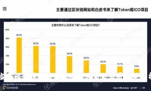 当前比特币区块链规模及其未来发展趋势分析