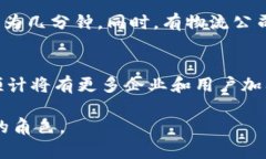   太希区块链最新版本解析与应用前景 /  guanjia
