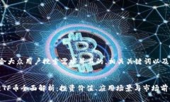 下面是一个符合大众用户搜索需求并且的，相关