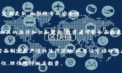    虚拟币与区块链技术的法律风险与刑法规定解