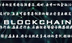 区块链, 比特币, 发行, 视频教程/guanjianci什么是区