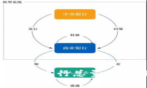 : ETC区块链发行总量及其影响分析