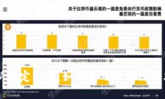 区块链版权最新规定解读：如何利用区块链技术