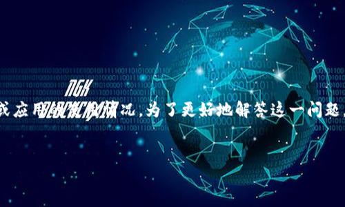 关于“b特派被封了吗”的问题，可能涉及到特定平台或应用的使用情况。为了更好地解答这一问题，我们将提供一个符合的，相关关键词，以及详细介绍。


“B特派最新封禁情况分析及用户反馈”