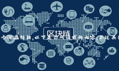 在这里我要阐述一下“用b特派隔离验证地址”相