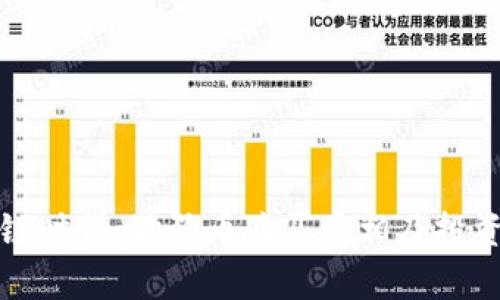 区块链时代：狗狗币购买真相及投资攻略