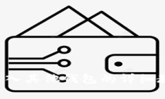 Bitkeep钱包导入其他钱包的详细教程与注意事项