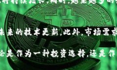   CR币区块链：未来数字经济的驱动引擎 /  guanj