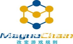 人民银行区块链技术最新动态及其影响分析