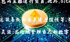   Bitkeep钱包转币需要支付手续费吗？详解转账费