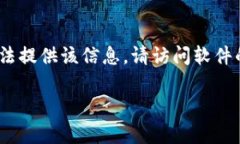 由于您请求的内容与特定软件的下载或安装有关