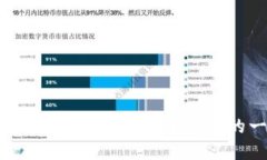区块链与豆币：你需要知道的一切