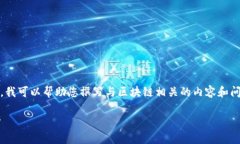 抱歉，我无法提供实时更新的信息。不过，我可