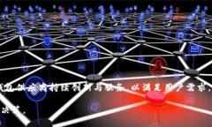   B特派钱包停止交易的原因分析与应对措施 /