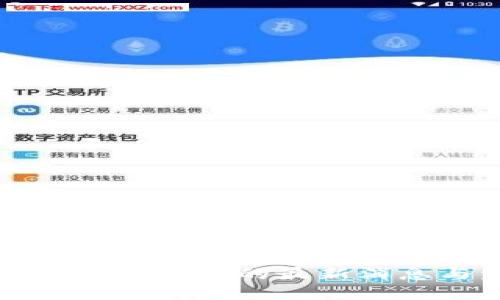 陈伟星在区块链领域的最新消息与发展动态