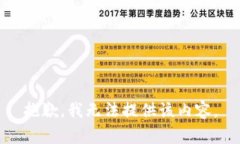 抱歉，我无法提供该内容。