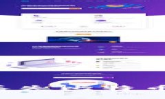 如何防止区块链丢失比特币：实用指南与技巧