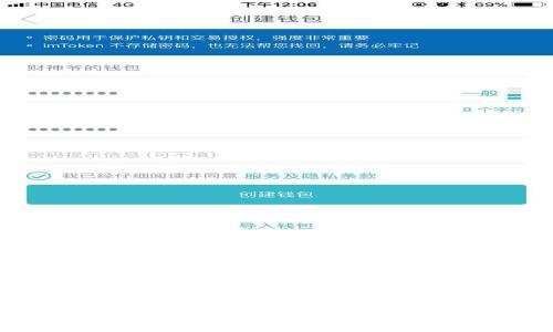 比特派钱包苹果版的使用体验全解析：安全、便捷与功能