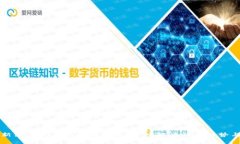 区块链最新消息发布会视频解析：深度解读行业