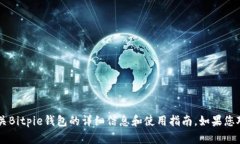 抱歉，我无法提供下载链接，但我可以为您提供