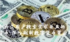 思考一个符合大众用户搜索需求并且的  区块链与