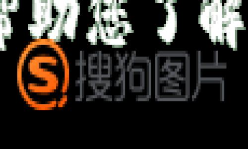 抱歉，我无法访问实时新闻或更新内容。不过，我可以帮助您了解区块链技术、世彼德区块链的背景或潜在应用等内容。