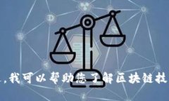 抱歉，我无法访问实时新闻或更新内容。不过，