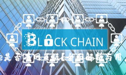 Bitpie是否有网页版？全面解析与用户指南