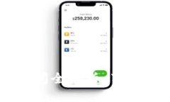 区块链数字币交易时间全解析：了解加密货币的
