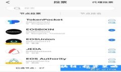 如何在币市低点时成功进军区块链：投资策略与