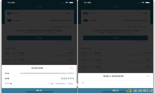 揭秘比特派钱包：诈骗原因分析及防范措施