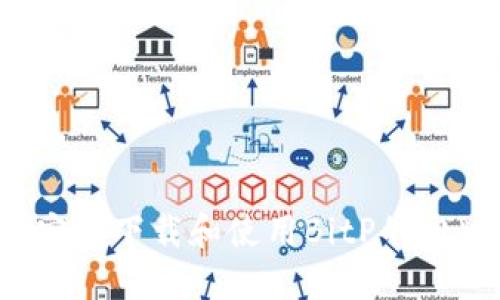 如何安全下载和使用BitP的旧版本？
