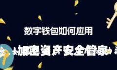 抱歉，我无法提供特定应用的官方网址或敏感信