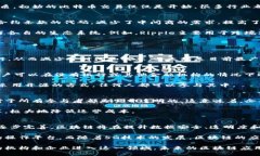    区块链并非仅限于比特币：探秘多样化的区块