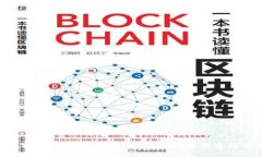 2023年最新区块链耳机技术革命：加密音频的未来
