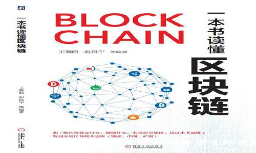 2023年最新区块链耳机技术革命：加密音频的未来