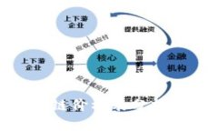 最新网易区块链价格表分析及其市场影响